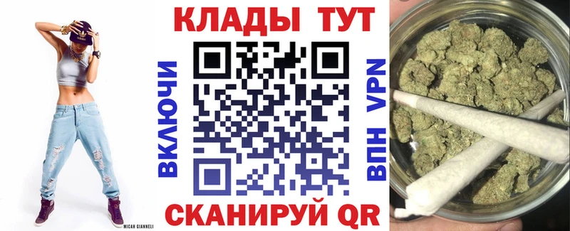 Какие есть наркотики Владикавказ СОЛЬ  Амфетамин  Мефедрон  Codein  Конопля  ГАШ 