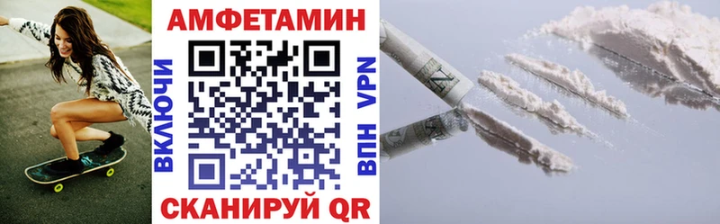даркнет сайт  Владикавказ  АМФ 97% 
