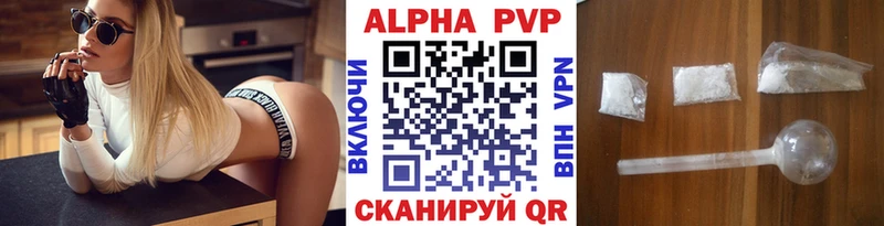 где можно купить наркотик  Владикавказ  APVP Crystall 
