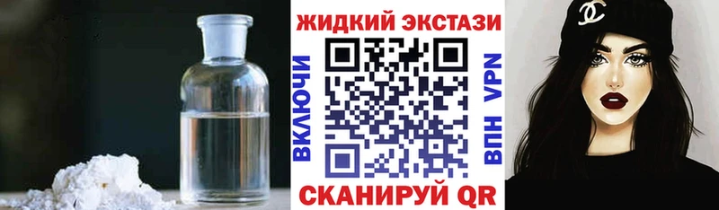 Бутират вода  Владикавказ 