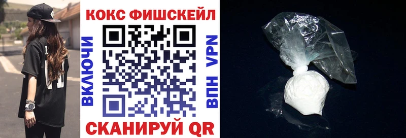 Кокаин Колумбийский  Владикавказ 