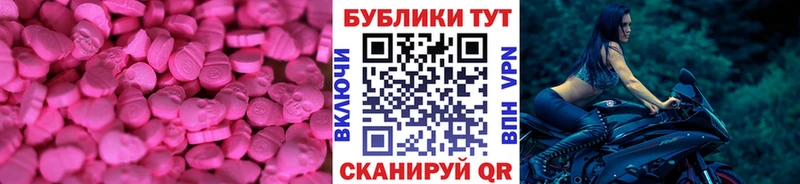 сколько стоит Владикавказ darknet телеграм ЭКСТАЗИ TESLA blacksprut ссылки