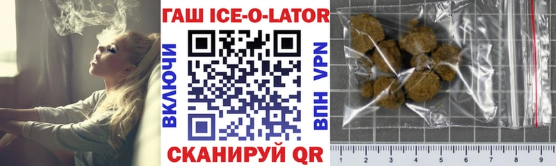 Гашиш убойный  Владикавказ 