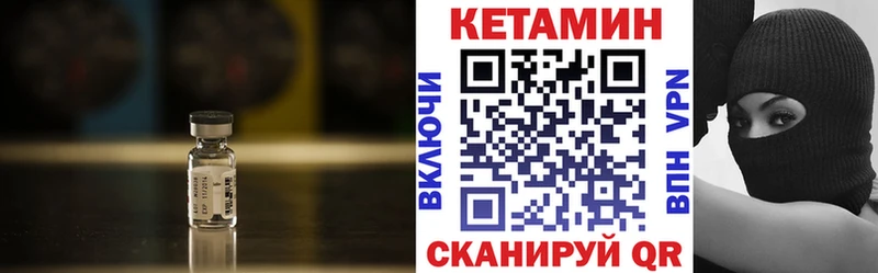сколько стоит  blacksprut сайт  Кетамин VHQ  Владикавказ 