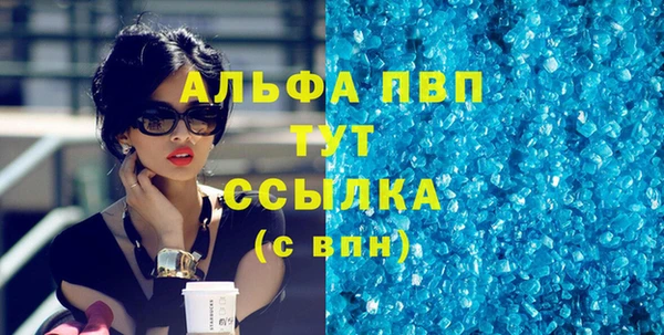 таблы Верея