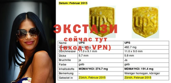 дурь Верхнеуральск