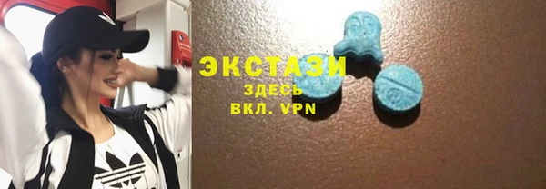 бутик Верхний Тагил