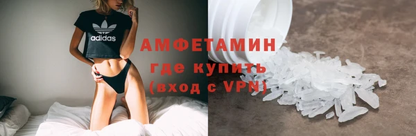 бутик Верхний Тагил