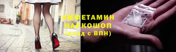 бутик Верхний Тагил