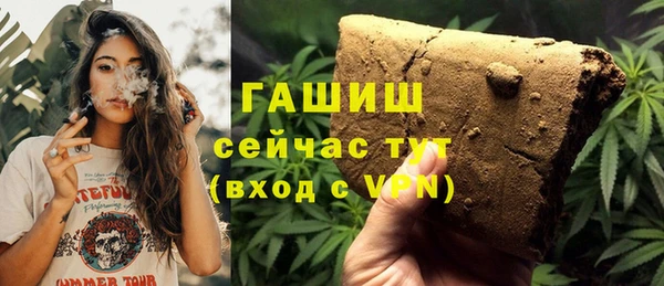 бутик Верхний Тагил