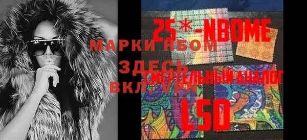 дурь Верхнеуральск