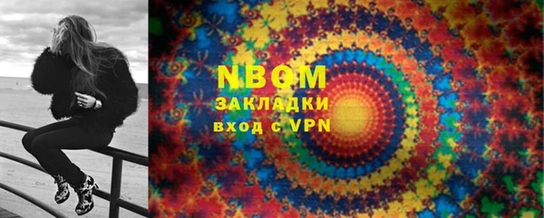дурь Верхнеуральск