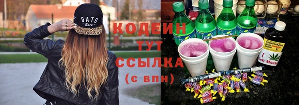 бутик Верхний Тагил