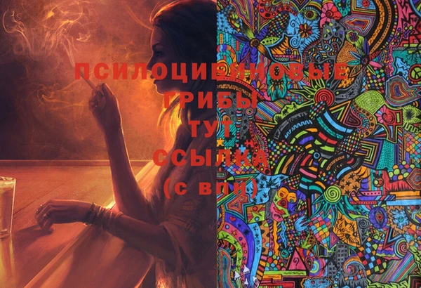 бутик Верхний Тагил