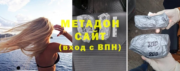 бутик Верхний Тагил