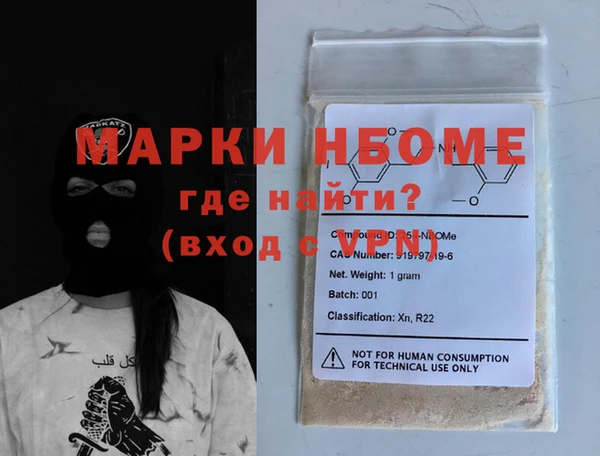 бутик Верхний Тагил