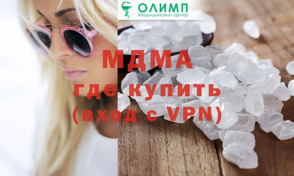 таблы Верея