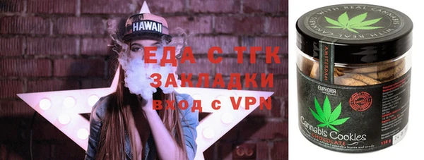 бутик Верхний Тагил