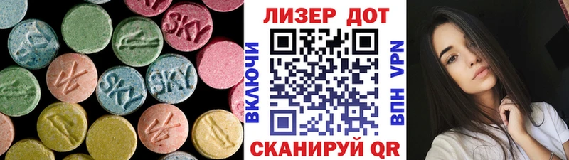Лсд 25 экстази ecstasy  darknet формула  Владикавказ 