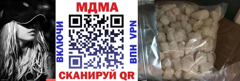 МДМА VHQ  Владикавказ 