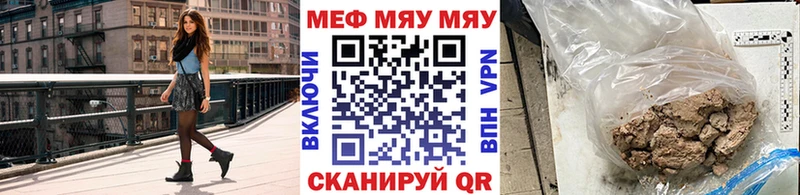 Меф 4 MMC Владикавказ