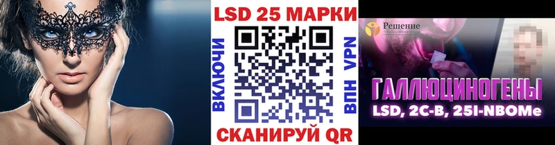 Марки NBOMe 1,8мг  что такое наркотик  blacksprut ONION  Владикавказ 