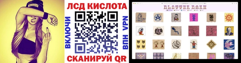 Марки N-bome 1,8мг Владикавказ