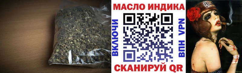 ТГК гашишное масло  магазин    Владикавказ 